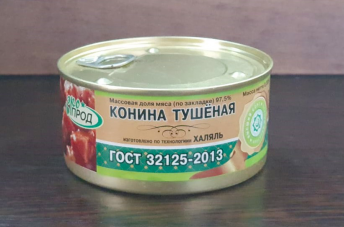 Тушенка из конины ГОСТ, Экопрод Халяль