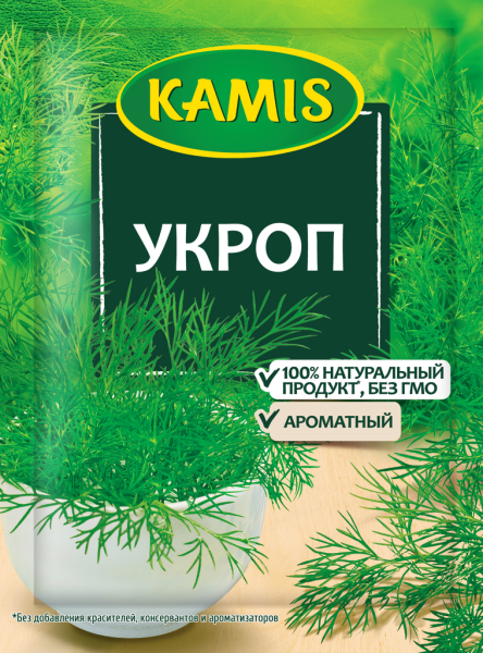 Приправа KAMIS Укроп сушеный